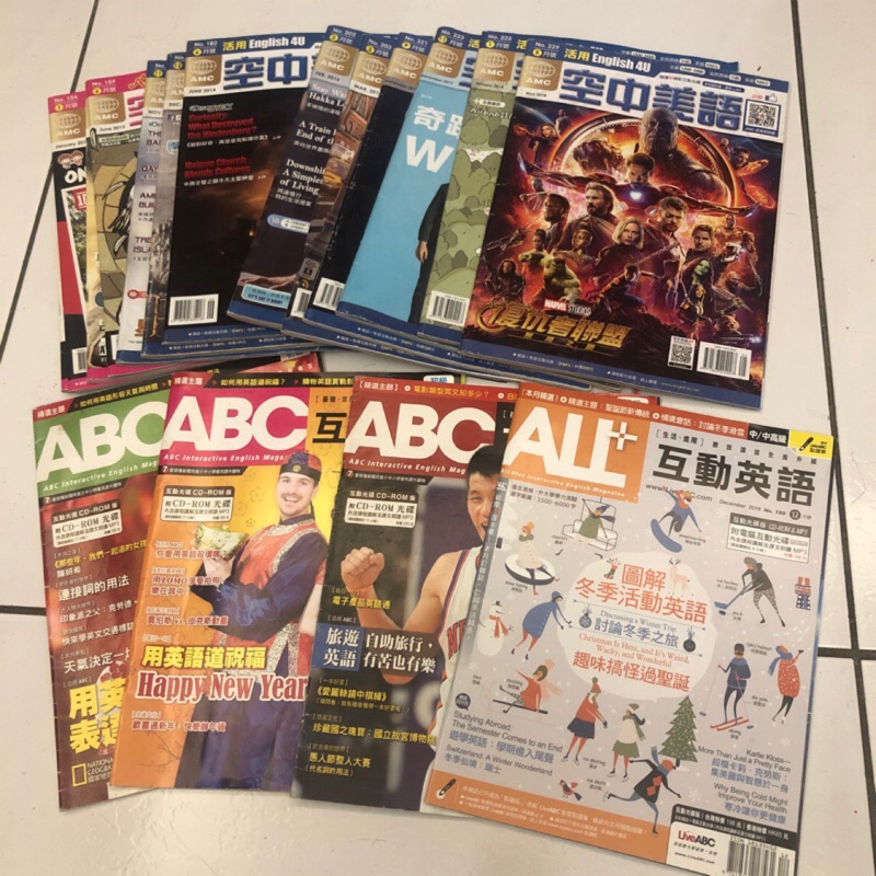 空中英語 空中美語教室 空中美語雜誌 特刊號 ABC互動英語雜誌 英文月刊 過期雜誌 二手雜誌 AMC 英檢中級 多益