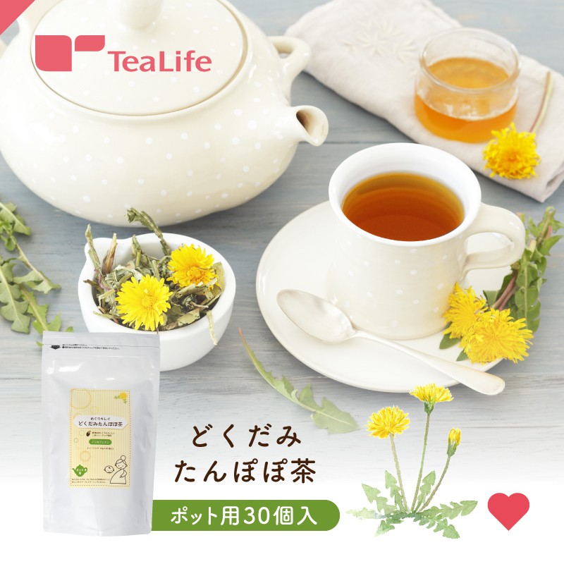 【TeaLife】提來福 魚腥草蒲公英茶 30包 無咖啡因 媽媽茶 黑豆 發酵銀合歡 魚腥草 日本茶鋪 日本直送