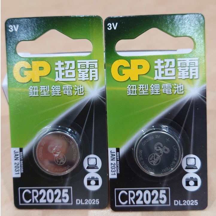 GP鈕型鋰電池 CR2025 / 1卡1顆 / 原廠公司貨
