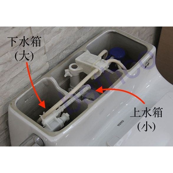 衛浴王 TOTO 排水器 落水器 下水箱 紅色止水蓋+上水箱 止水蓋 C688 C688E HB4068 HB4610