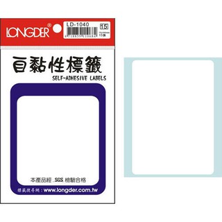 【史代新文具】龍德LONGDER LD-1040 75X105mm 空白標籤貼紙(1包15張)