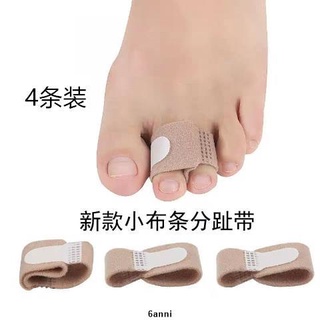 腳趾骨折 比價撿便宜 優惠與推薦 22年3月