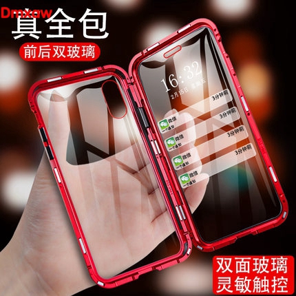 萬磁王雙面玻璃 蘋果 衰鳳 iPhone 11 Pro XS Max XR X 磁吸 磁力 手機殼 保護套 保護殼