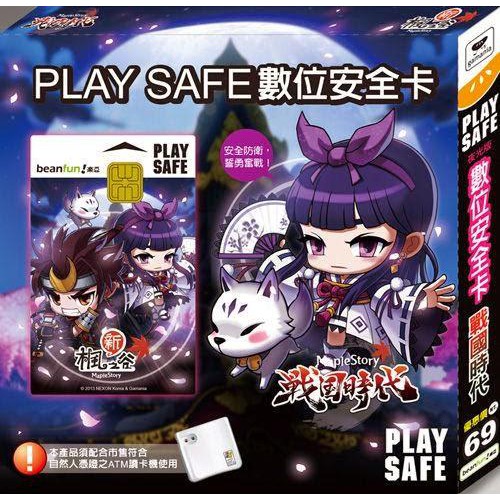 PLAYSAFE卡 戰國時代卡全新未拆 PS安全卡 PS卡