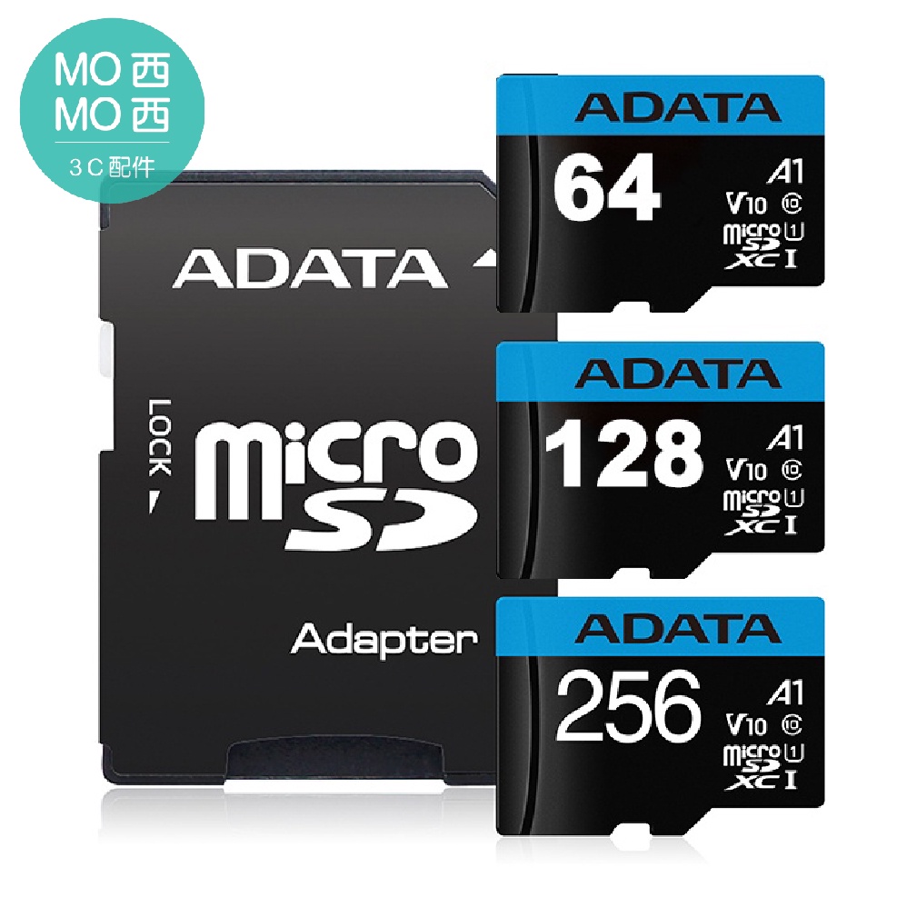 【台灣現貨】ADATA 威剛 64G 128G 256G microSD 記憶卡 SD記憶卡