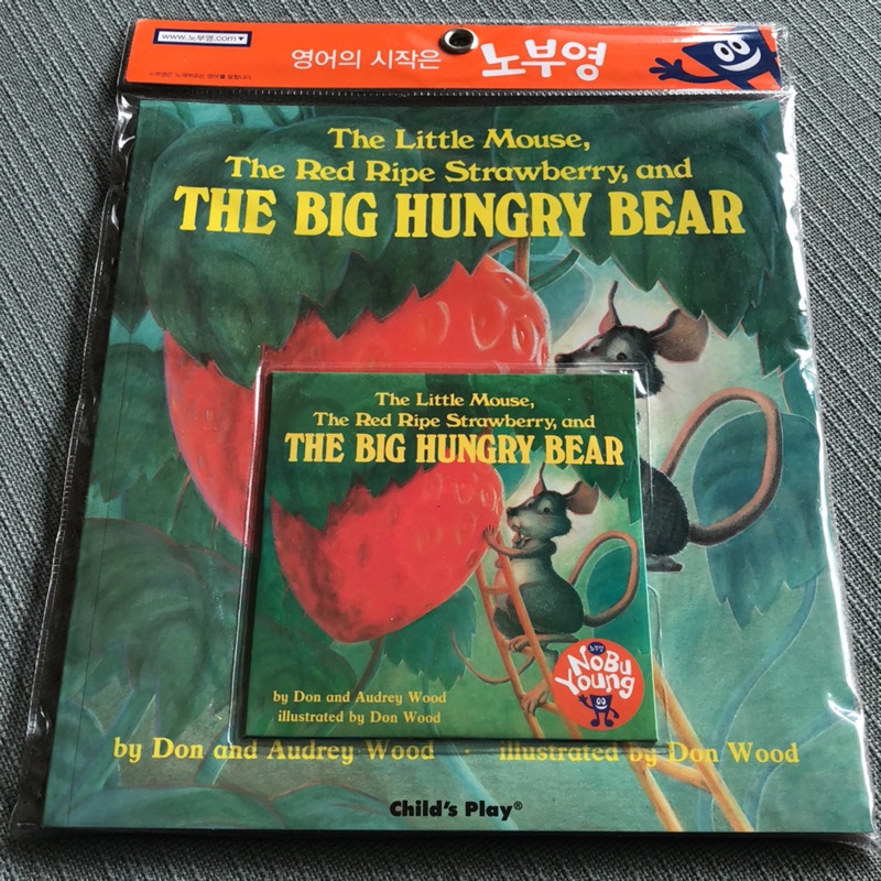 英文繪本 The Big Hungry Bear (附JY版CD) 廖彩杏老師推薦書單
