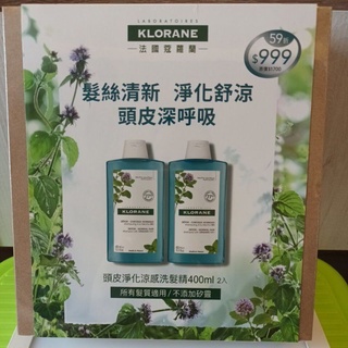 蔻蘿蘭頭皮淨化涼感洗髮精400ml 二入組合