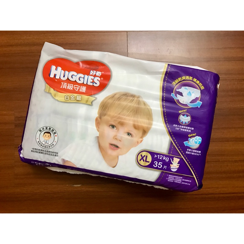 好奇HUGGIES 白金級頂級守護XL