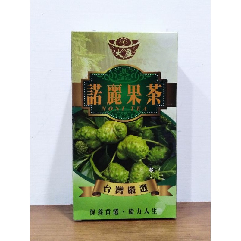 惜福良品【大盈】諾麗果茶 (4g/包) 金質獎 (台灣嚴選、台灣製造)