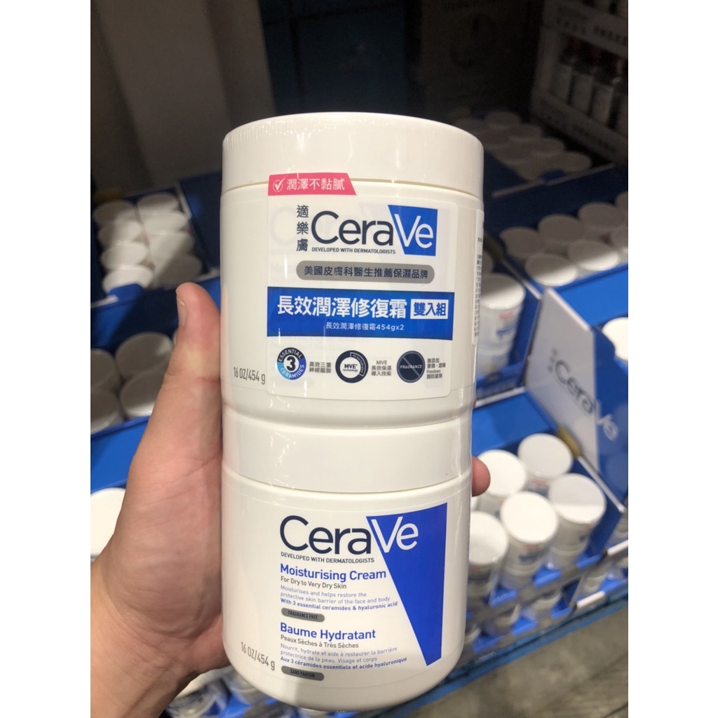 CERAVE 適樂膚長效潤澤修護霜 #133022