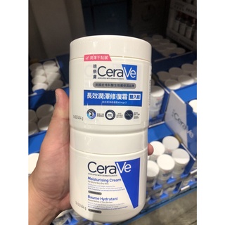 CERAVE 適樂膚長效潤澤修護霜 #147055
