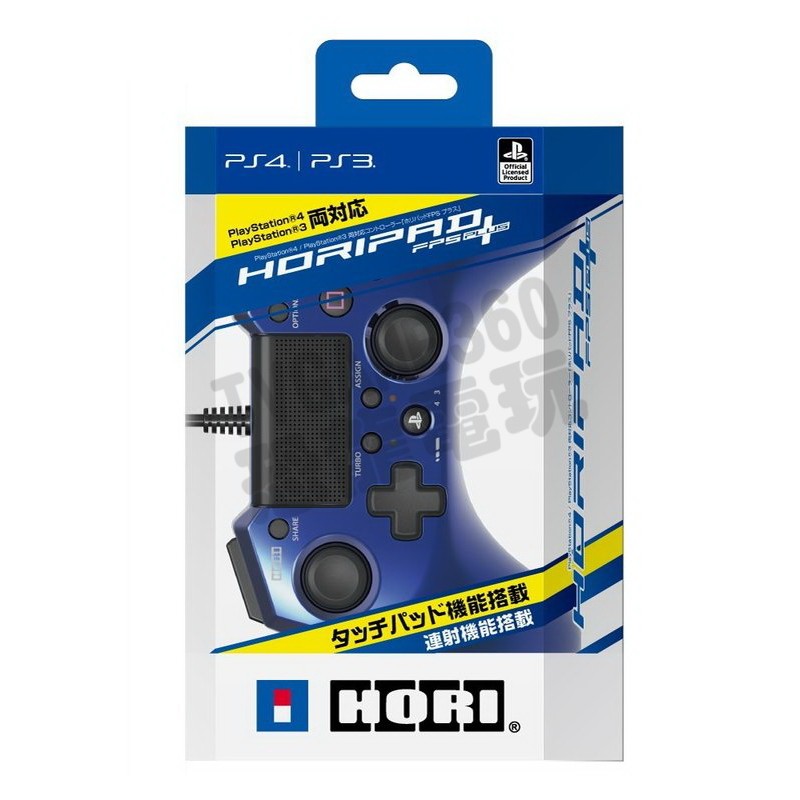 HORI PS4 PS3 HORIPAD FPS PLUS 有線連發手把控制器 藍色 PS4-026【台中恐龍電玩】