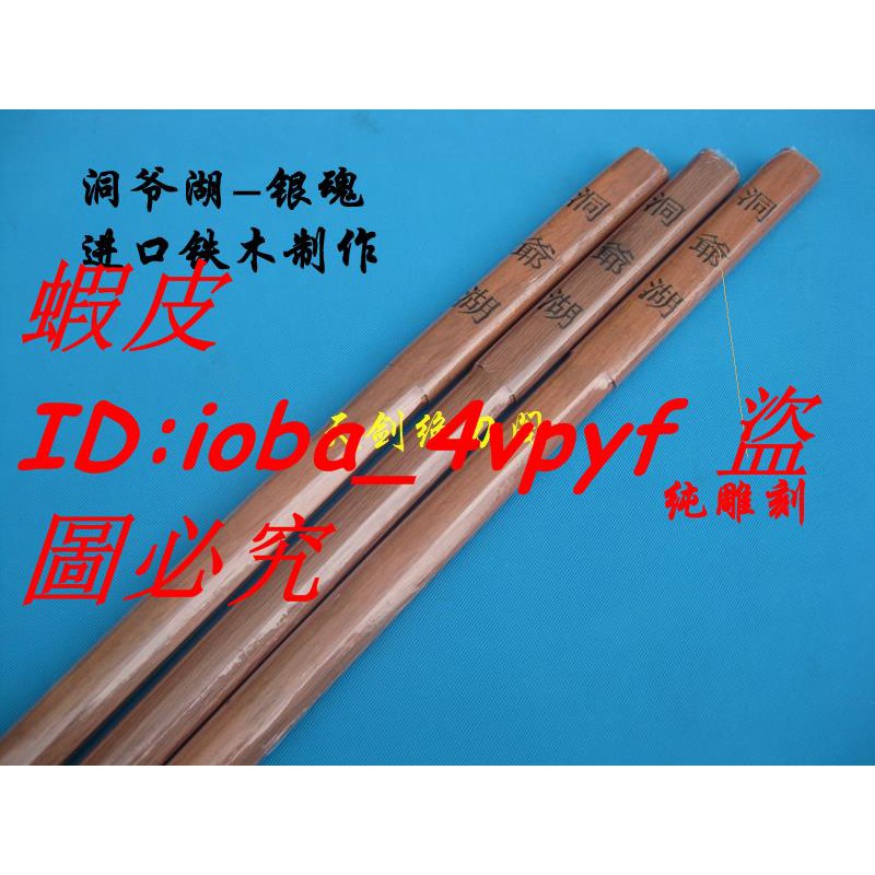 新品熱銷熱賣銀魂坂田銀時洞爺湖木刀全實木動漫原版銀魂刀劍道居合道cos劍道 蝦皮購物