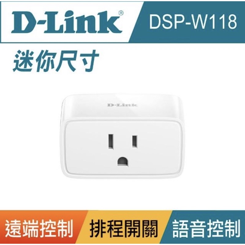 D-Link友訊★DSP-W118 WIFI app 遠端操控 無線遙控 雲端智能 智慧開關插座