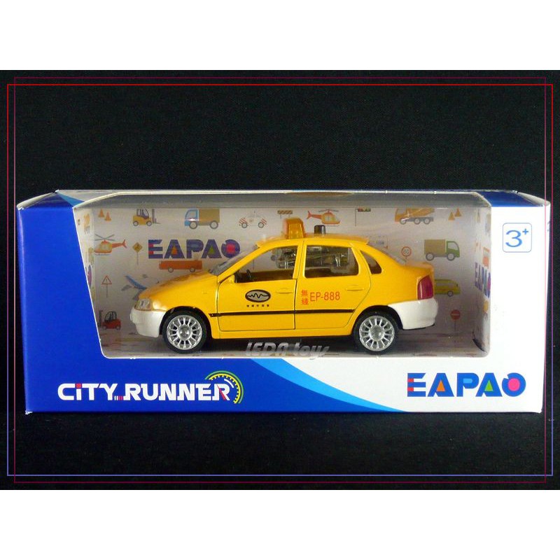【樂達玩具】EAPAO 易保 CITY RUNNER【計程車】聲光迴力 合金車 (低消200元)