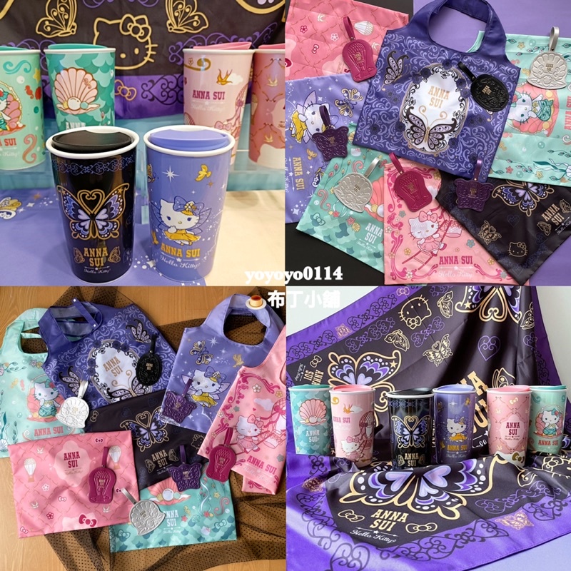 現貨💕7-11 Hello Kitty ANNA SUI 雙層陶瓷馬克杯 / 皮革吊飾購物袋 環保袋 三麗鷗 全新 正版