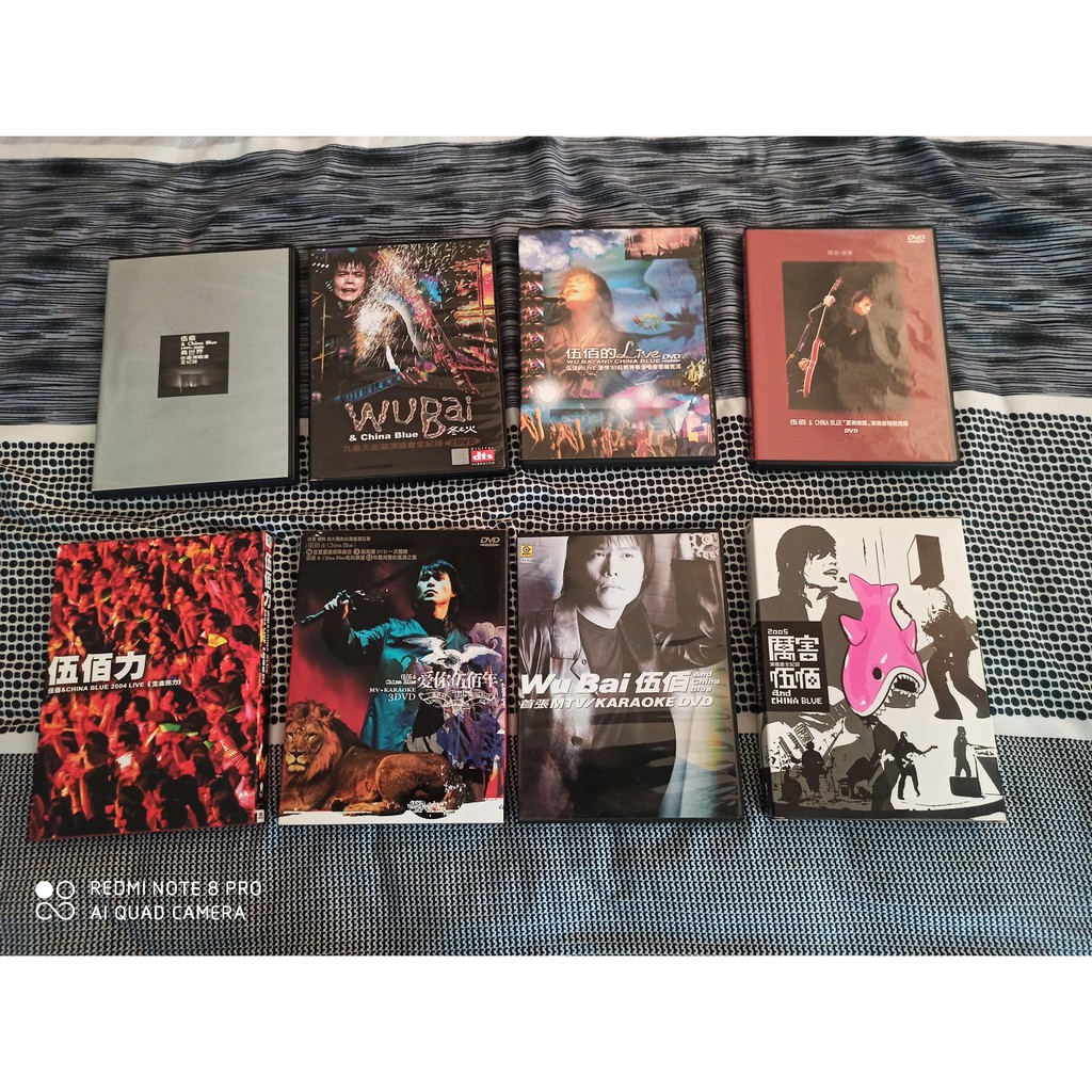 伍佰絕版演唱會dvd 大全集 真世界 夏夜晚風 九重天 Live 等 蝦皮購物