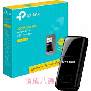 TP-LINK TL-WN823N 300Mbps 高速迷你型USB無線網絡卡