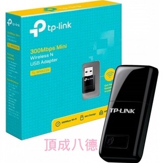 TP-LINK TL-WN823N 300Mbps 高速迷你型USB無線網卡