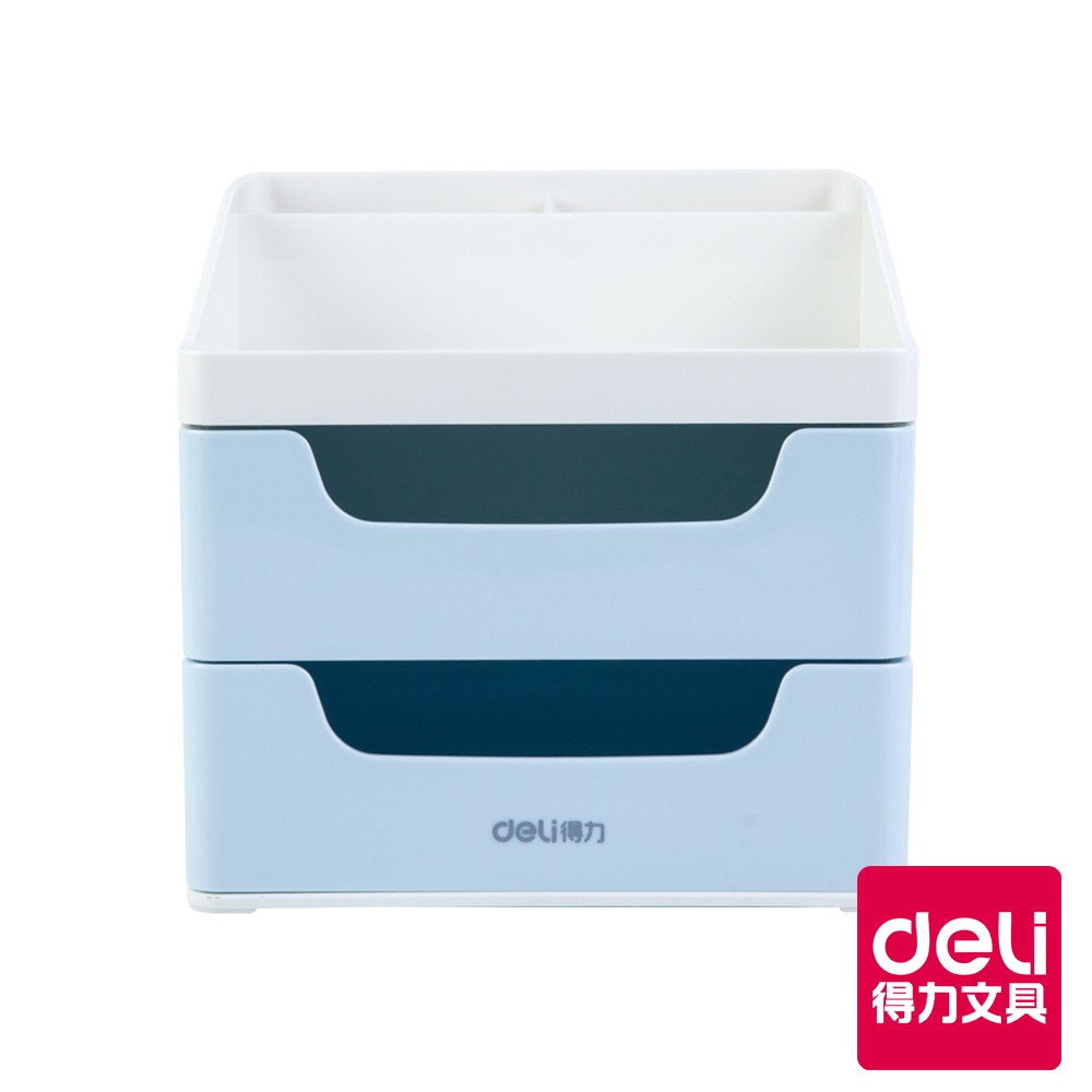 【Deli得力】 桌面收納盒-淺藍(8901) 台灣發貨