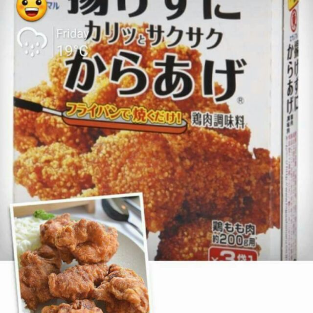 日本唐揚炸雞粉［不用油炸喔！］