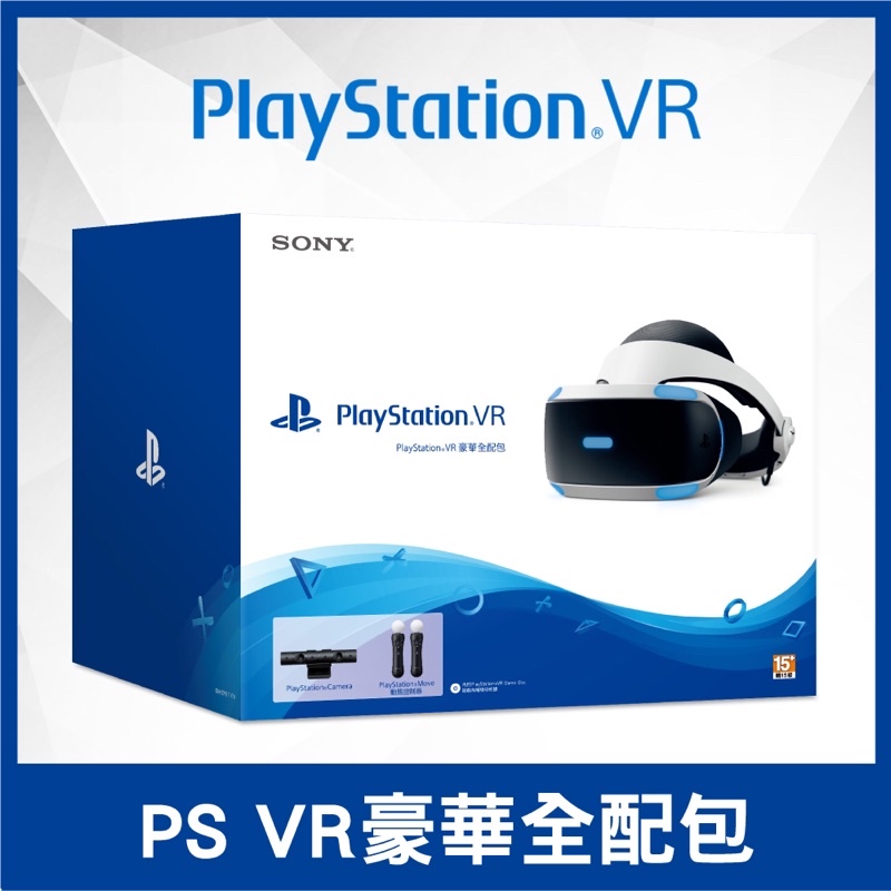 【SONY 索尼】PS VR豪華全配包 PlayStation VR(CUH-ZVR2HSM)