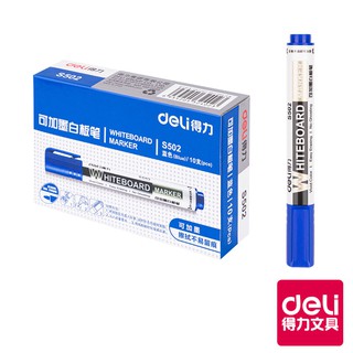 【Deli得力】 可補充白板筆1-3mm-藍色(S502) 台灣發貨