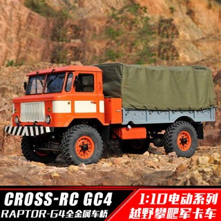 cross rc pg4l