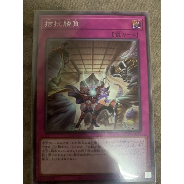 拮抗勝負的價格推薦 22年5月 比價比個夠biggo