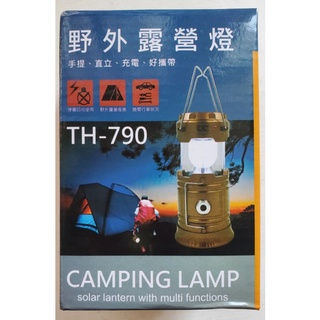 手提直立式野外LED露營燈