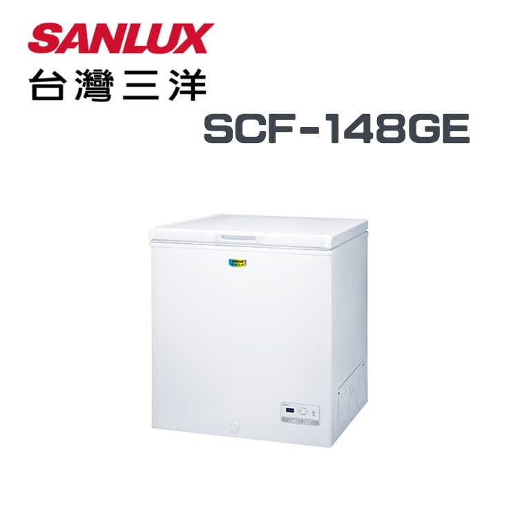 ✿聊聊最便宜✿全台配裝✿全新未拆箱 SCF-148GE【SANLUX台灣三洋】148公升 冷凍櫃