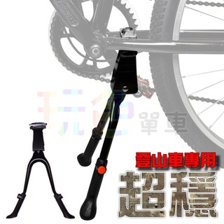 【PCB 單速車 可調式 雙 中柱 腳架】超穩 鋁合金 側腳架 中柱架 腳柱 支架 停車架【B92-5051】