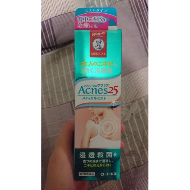 [日本帶回]曼秀雷敦Acnes25 背部痘痘噴霧