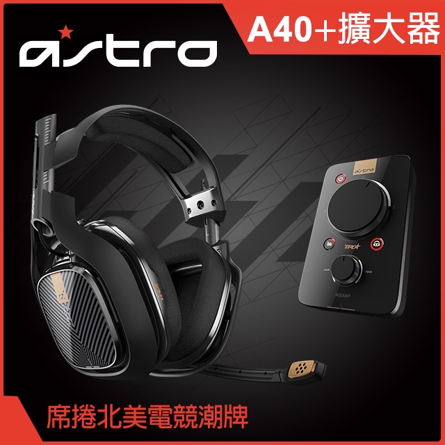 A40 Astro的價格推薦- 2022年9月| 比價比個夠BigGo A40 Astro的價格推薦- 2022年9月| 比價比個夠BigGo