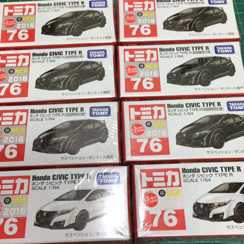 Tomica76-8台