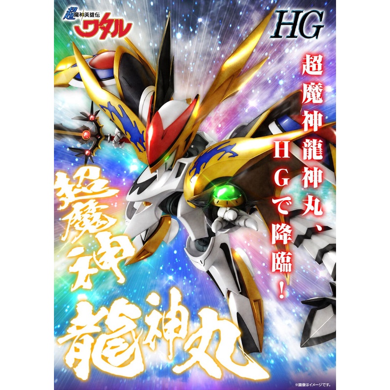 日本魂商店 優惠推薦 2021年12月 蝦皮購物台灣