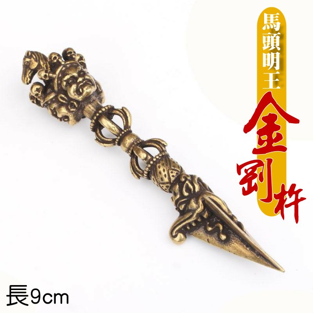 金剛杵｜優惠推薦- 蝦皮購物- 2025年8月