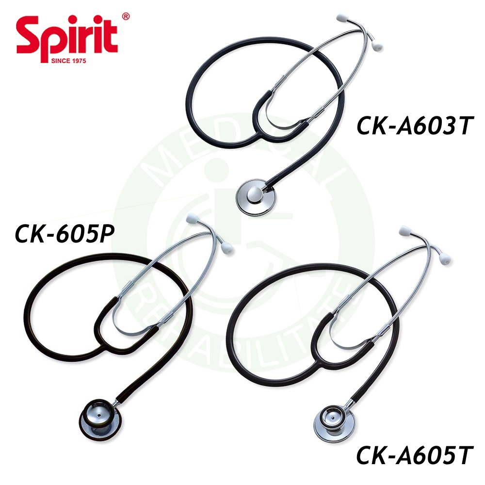 Spirit精國 經濟型聽診器 單面聽診器 雙面聽診器 CK-A603T CK-A605T  CK-605P 聽診器