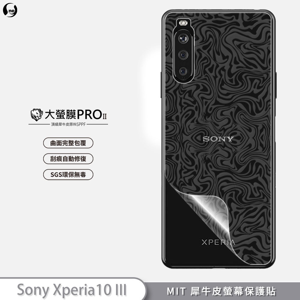 【大螢膜PRO】SONY Xperia 10 III X10 三代 背面保護膜 犀牛皮抗撞自動修復防水防塵MIT專利貼合