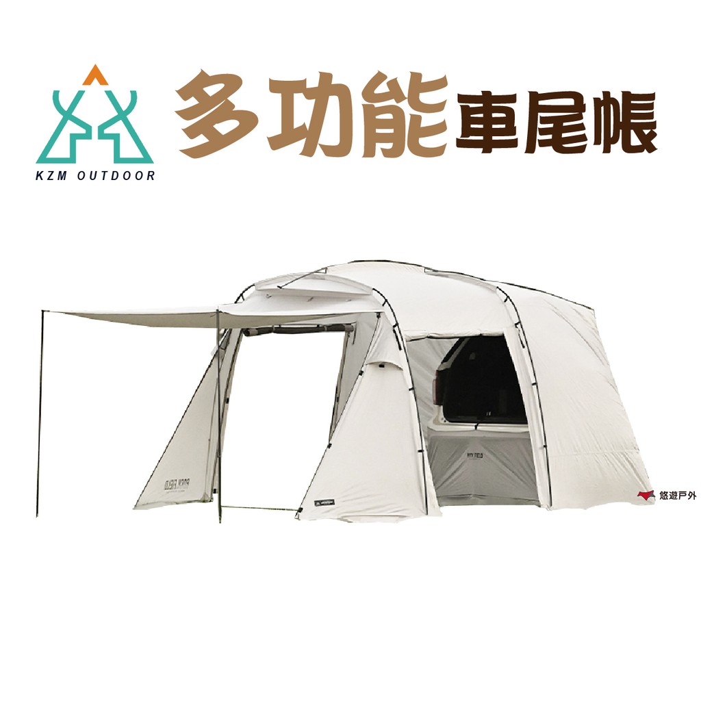 KZM KAZMI多功能車尾帳 K221T3T04帳篷 一帳多用車邊帳車後帳免搭建登山露營悠遊戶外 現貨 廠商直送