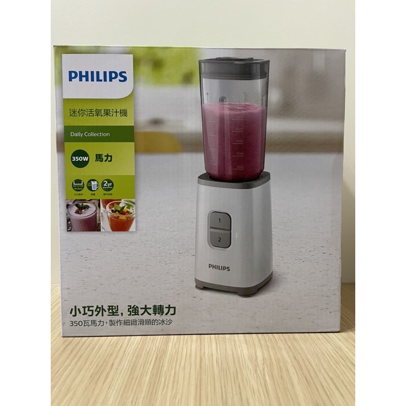 Philips 飛利浦 HR2601 迷你活氧果汁機