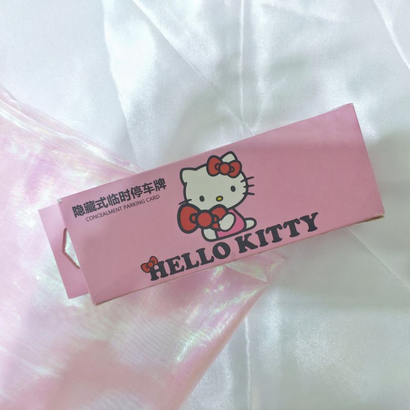 ❤HELLO KITTY❤全新可隱藏的臨時停車牌