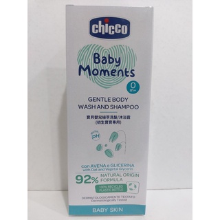 義大利 CHICCO 寶貝嬰兒溫和植萃洗髮/沐浴露(初生寶寶專用)