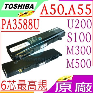TOSHIBA電池(原廠最高規) S100，M300，M500， M2，M3，M5，M6，A2，