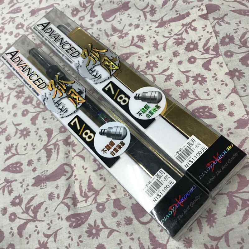 孤月 DK漁鄉  5/6 6/7 7/8 3/7調 經典蝦竿 將軍釣具