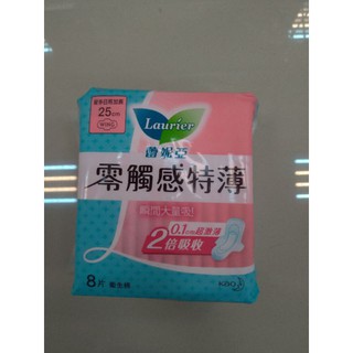 滿99元指定超商可免運蕾妮亞 零觸感特薄量多日用加長型衛生棉25cm8片