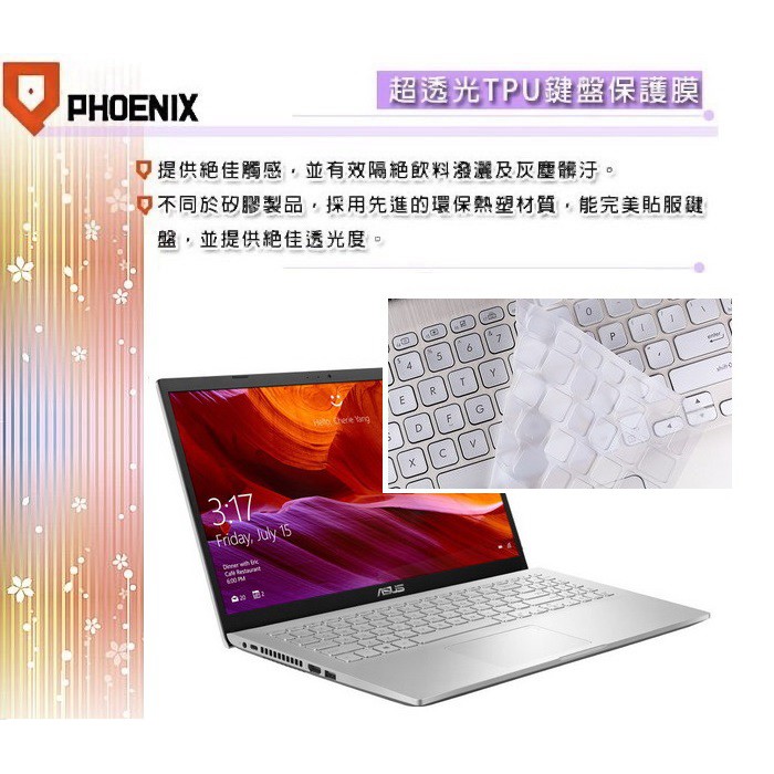 『PHOENIX』ASUS X509 X509F X509FB X509FJ 專用 超透光 非矽膠 鍵盤膜 鍵盤保護膜