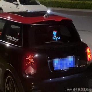 熱賣/免運  汽車后窗玻璃LED表情屏 LED互動屏 后擋風網紅顯示屏 USB車載GIF表情燈動態圖 汽車表情包 字幕機