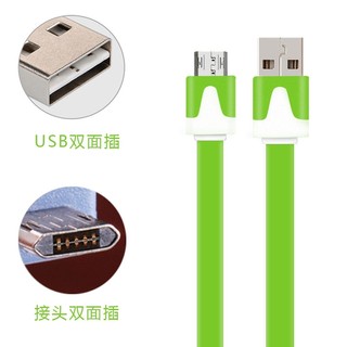 安卓 Micro USB 正反插 充電線/傳輸線