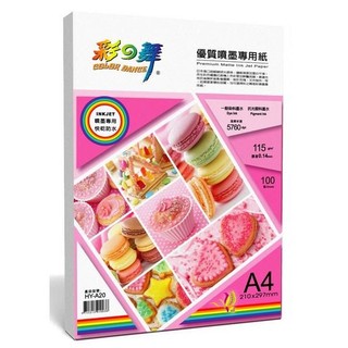 彩之舞HY-A20優質噴墨專用紙115g / A4-100張/包